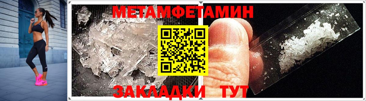 Амфетамин  Вход с VPN  Гусев  Амфетамин 98% 