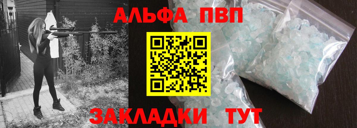 Гусев  Альфа ПВП крисы CK  Вход с VPN  A PVP СК 