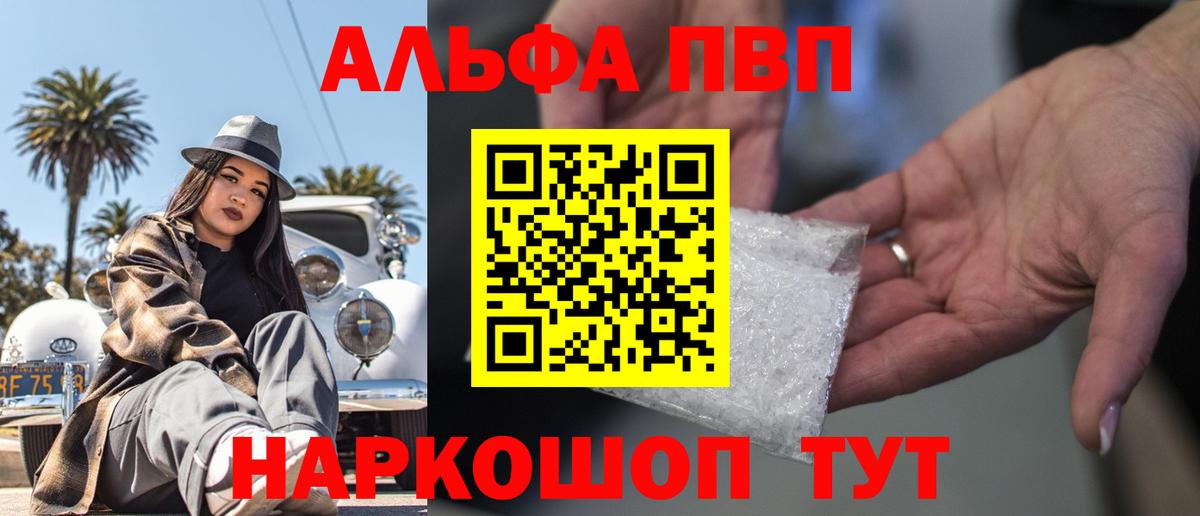 А ПВП мука Гусев