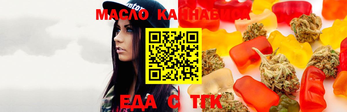 Гусев  Canna-Cookies марихуана  Вход с VPN 