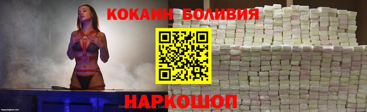 Cocaine FishScale Гусев