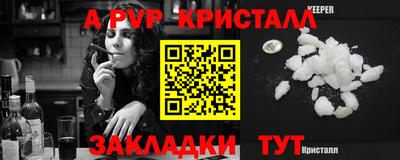 PSILOCYBIN Балаково