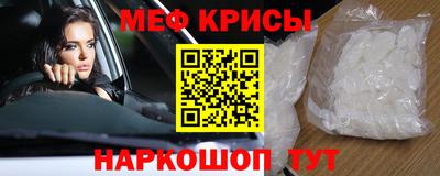 мяу мяу мука Балашиха