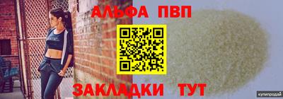 мяу мяу мука Балашиха