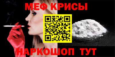 мяу мяу мука Балашиха