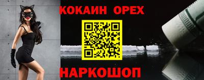 марихуана Балахна