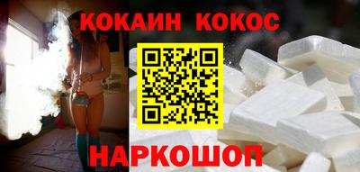 мяу мяу мука Балашиха