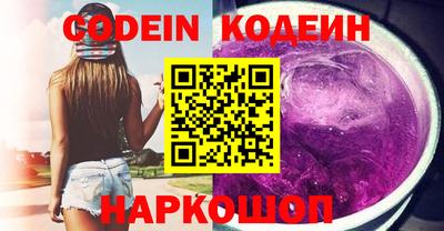 PSILOCYBIN Балаково
