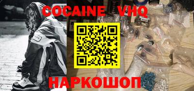 PSILOCYBIN Балаково