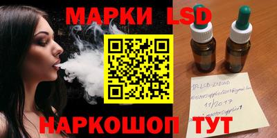 PSILOCYBIN Балаково
