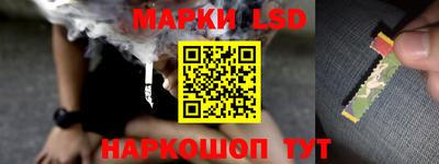 PSILOCYBIN Балаково