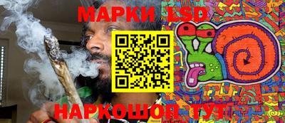PSILOCYBIN Балаково