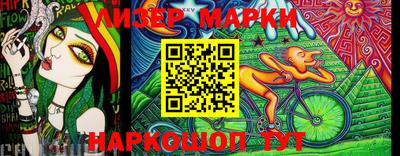 PSILOCYBIN Балаково