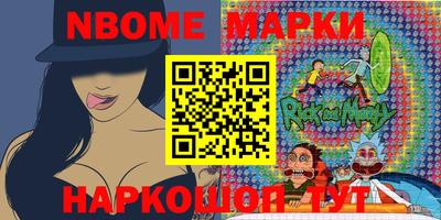 PSILOCYBIN Балаково