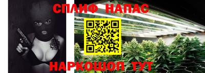 марихуана Балахна