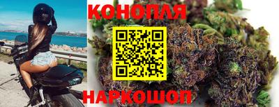 марихуана Балахна