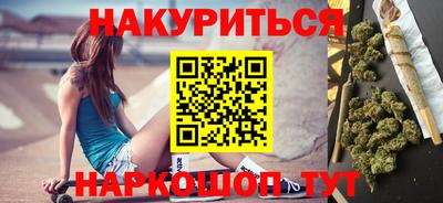 марихуана Балахна