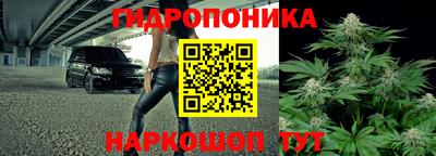 марихуана Балахна