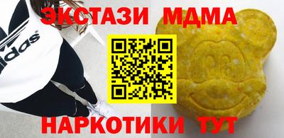 PSILOCYBIN Балаково