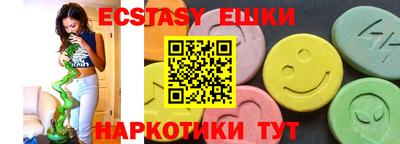 PSILOCYBIN Балаково
