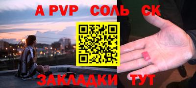марихуана Балахна