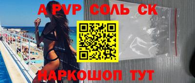 мяу мяу мука Балашиха