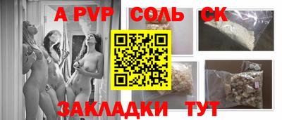 PSILOCYBIN Балаково