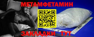 PSILOCYBIN Балаково