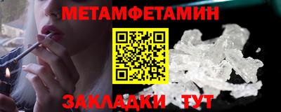 мяу мяу мука Балашиха