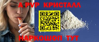 мяу мяу мука Балашиха