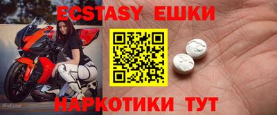 мяу мяу мука Балашиха