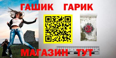 марихуана Балахна