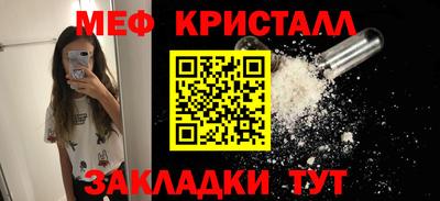 PSILOCYBIN Балаково