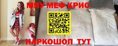 мяу мяу мука Балашиха