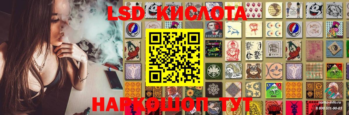 Лсд 25 экстази  Лсд 25 экстази кислота  Вход с VPN  ЛСД экстази ecstasy  Гусев 