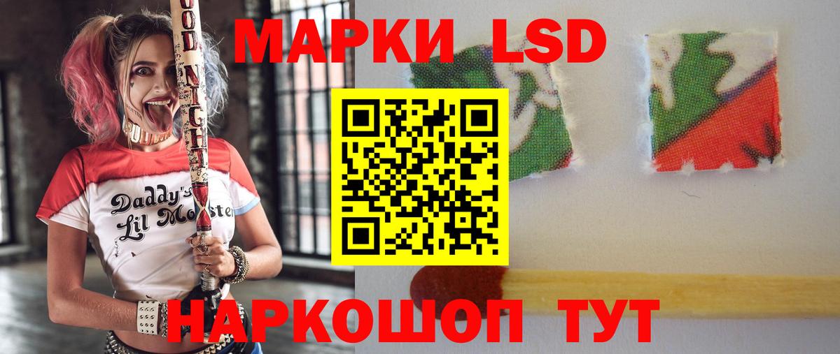 КОКАИН Гусев