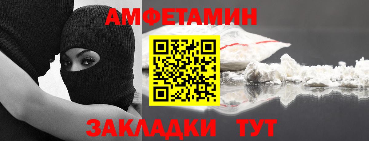 Гусев  Метамфетамин витя  Первитин  Вход с VPN 
