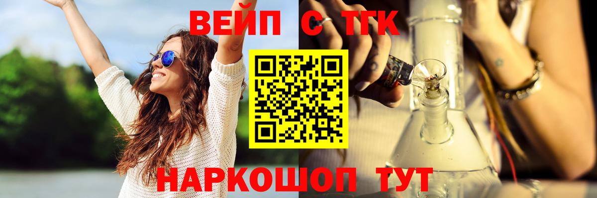 A-PVP СК   КОКАИН  Наркошоп  Вход с VPN  ГАШИШ  Канабис  Гусев  МЕФ  
